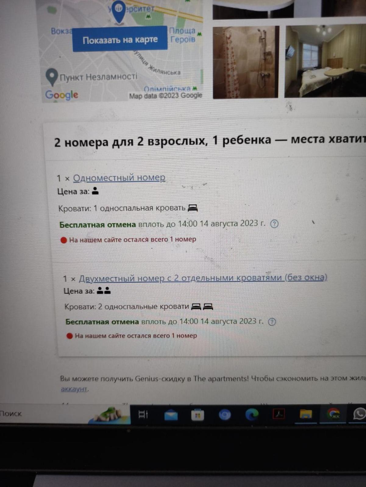 The Apartments Kiev Extérieur photo
